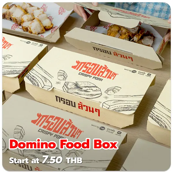 Domino Food Box