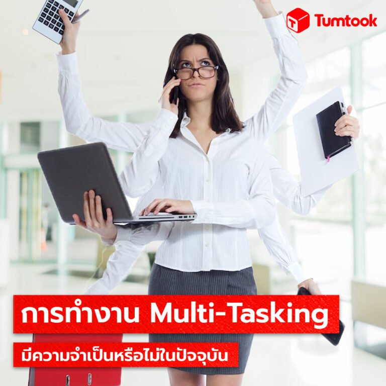 ธุรกิจ, sme, tumtook, โรงพิมพ์แพคเกจจิ้ง, ผลิตสินค้าแพคเกจจิ้ง