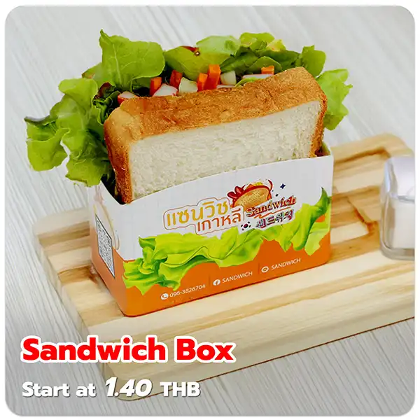 Sandwich Box