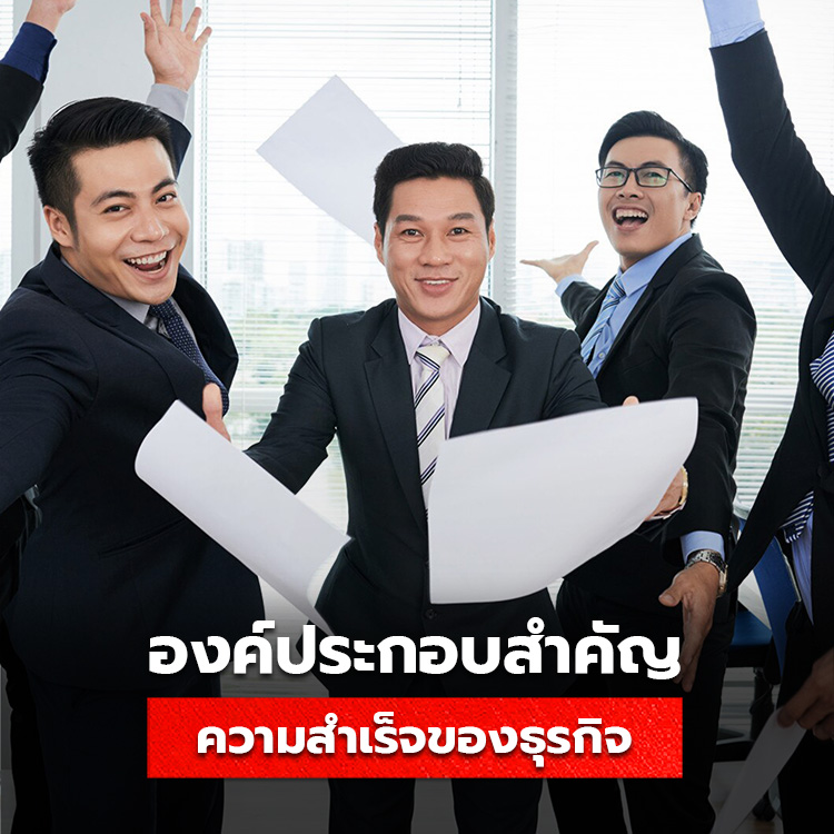 ค้นพบ 4 องค์ประกอบสำคัญสู่ความสำเร็จของธุรกิจ พร้อมคำแนะนำจาก Adam Payne